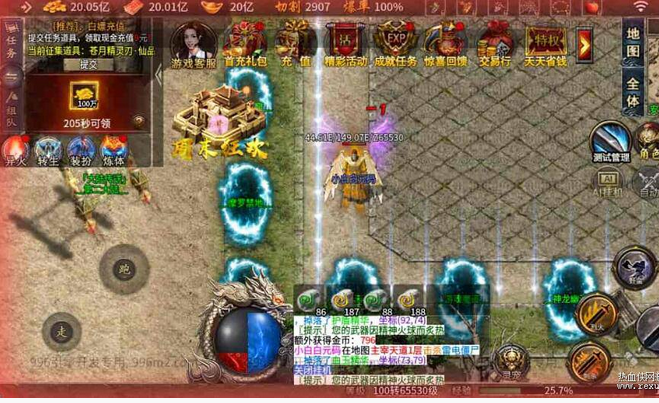 [端游] 996引擎端游传奇【异火沉默八大陆】最新整理WIN端+多大陆+GM测试后台
