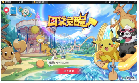 卡牌回合手游【口袋觉醒神话蒂安希】最新整理Linux手工服务端+运营后台+授权后台