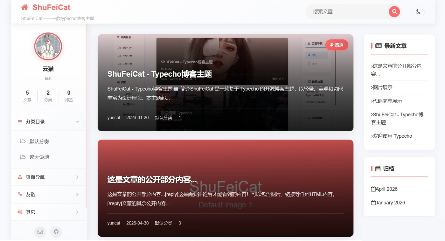 Typecho主题-ShuFeiCat 1.3.0